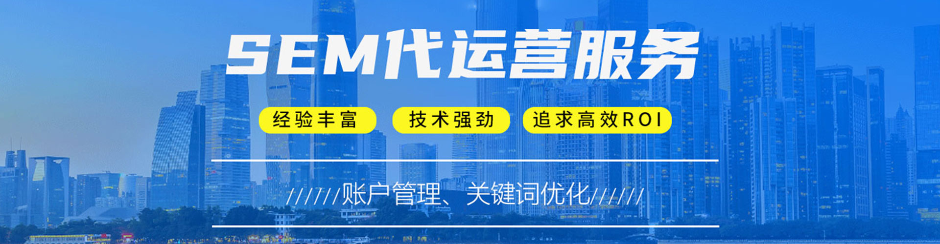 隆德谷歌sem