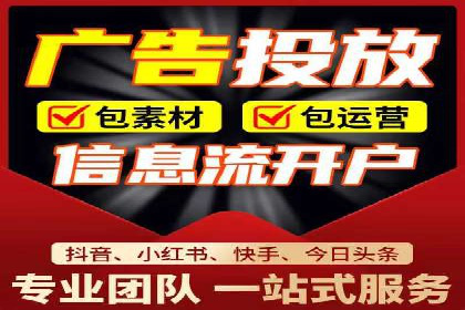 行业领先企业的sem竞价托管代运营策略